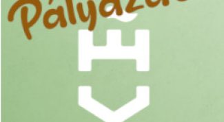 PÁLYÁZAT ÖNKORMÁNYZATI ÜZLETHELYISÉGEK, IRODÁK BÉRLÉSÉRE című bejegyzés kiemelt képe
