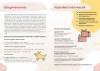 budavari_kisokos_2025_web_spread_page-0011