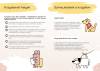 budavari_kisokos_2025_web_spread_page-0008